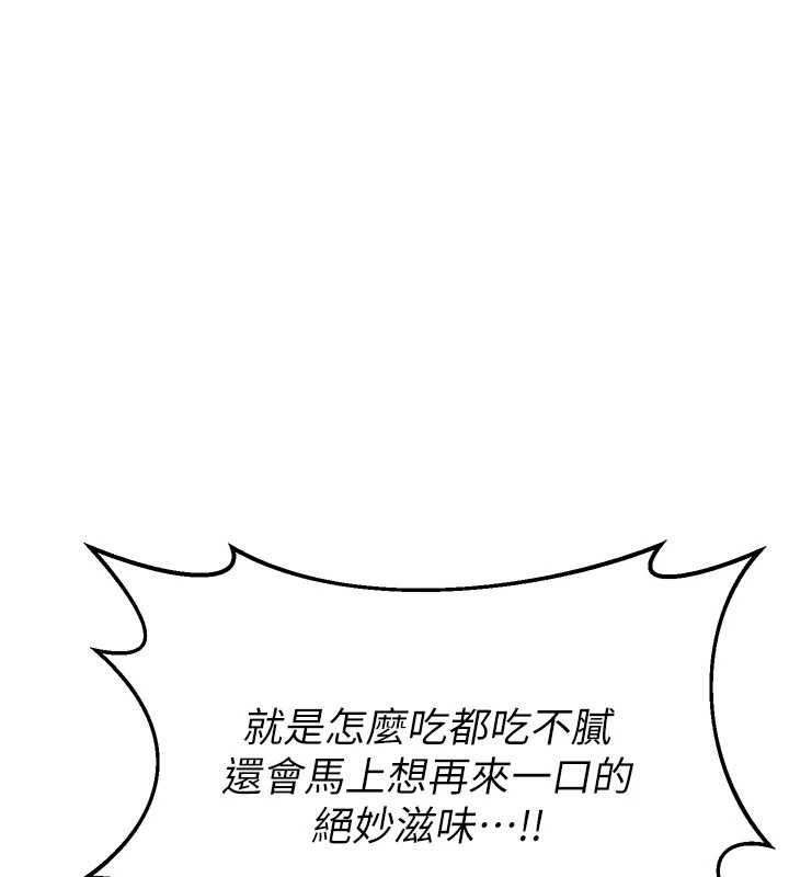 熟女交换计画第34話-兒子朋友的精液吃到飽