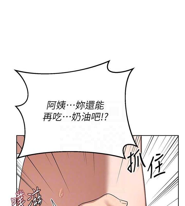 熟女交換計畫第34話-兒子朋友的精液吃到飽