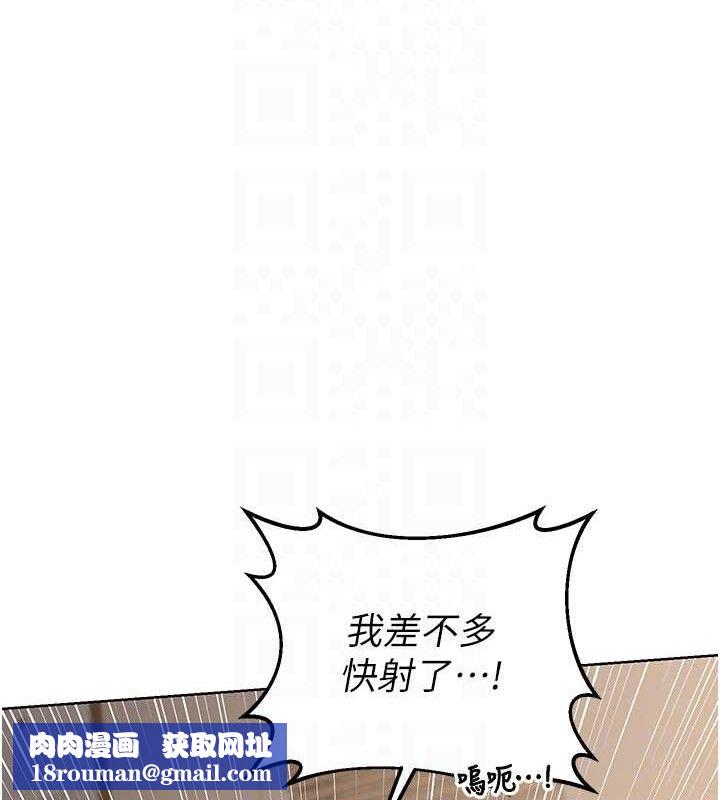 熟女交换计画第34話-兒子朋友的精液吃到飽