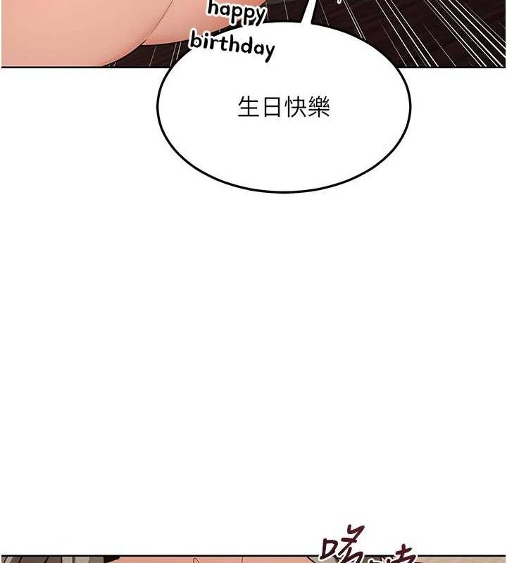 熟女交换计画第34話-兒子朋友的精液吃到飽