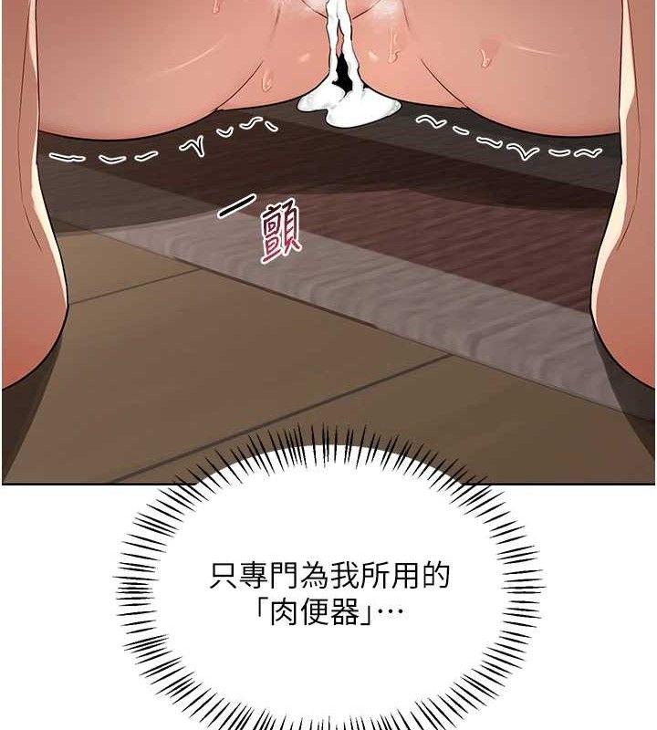 熟女交换计画第34話-兒子朋友的精液吃到飽