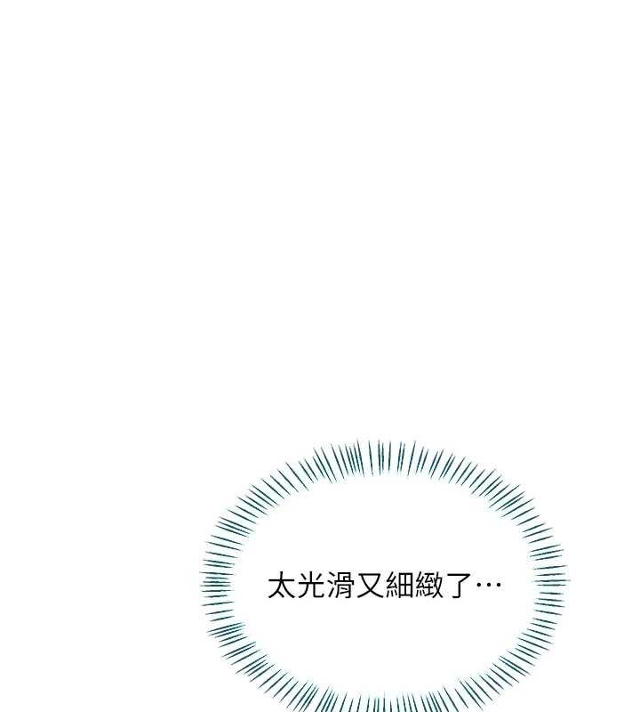 熟女交换计画第34話-兒子朋友的精液吃到飽