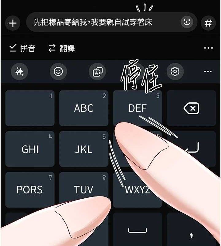 熟女交換計畫第34話-兒子朋友的精液吃到飽