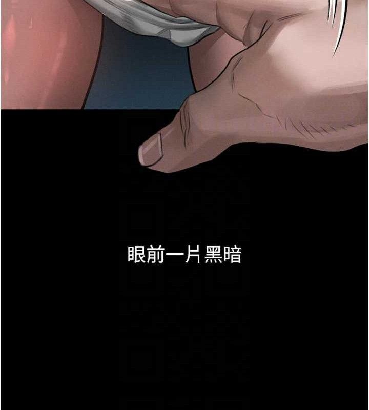 墮落物語2第23話-任由跟蹤狂洩慾的肉便器