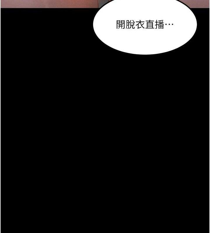 墮落物語2第23話-任由跟蹤狂洩慾的肉便器