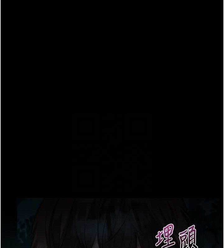 墮落物語2第23話-任由跟蹤狂洩慾的肉便器