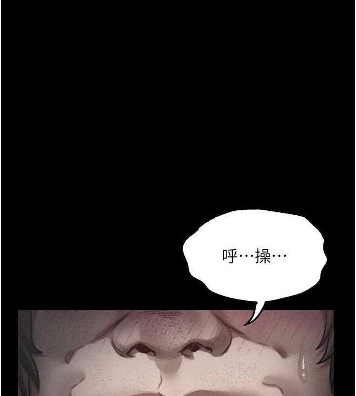 墮落物語2第23話-任由跟蹤狂洩慾的肉便器