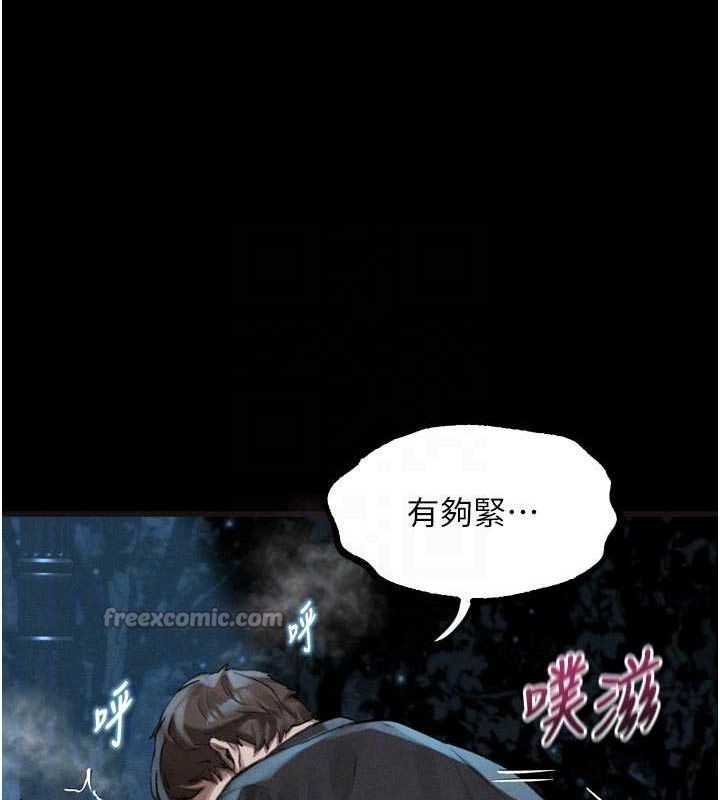 堕落物语2第23話-任由跟蹤狂洩慾的肉便器