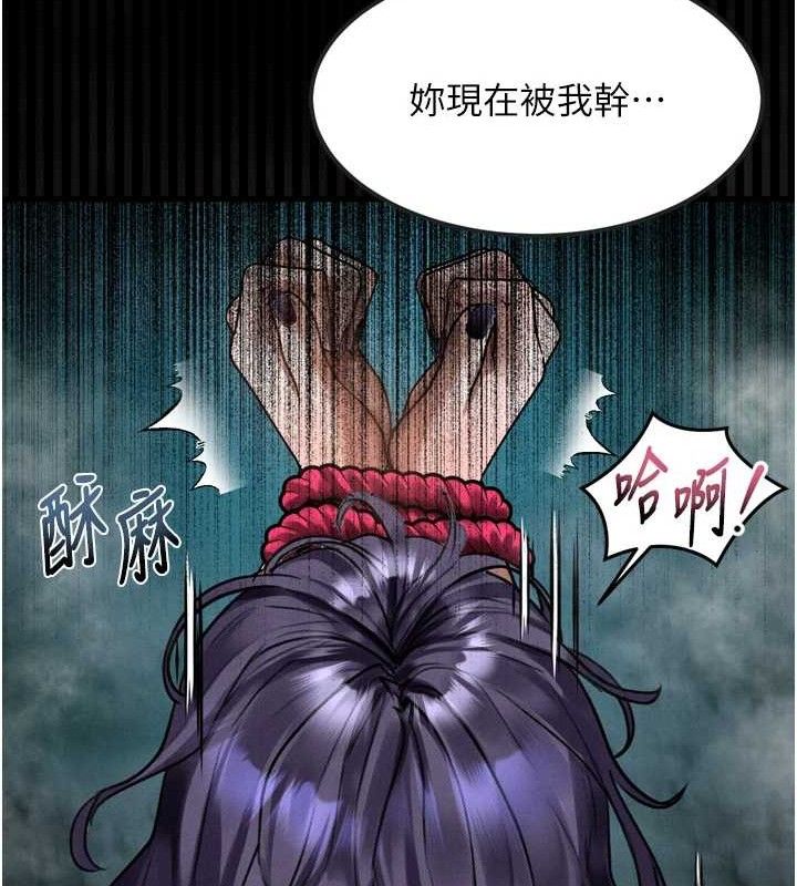 堕落物语2第23話-任由跟蹤狂洩慾的肉便器