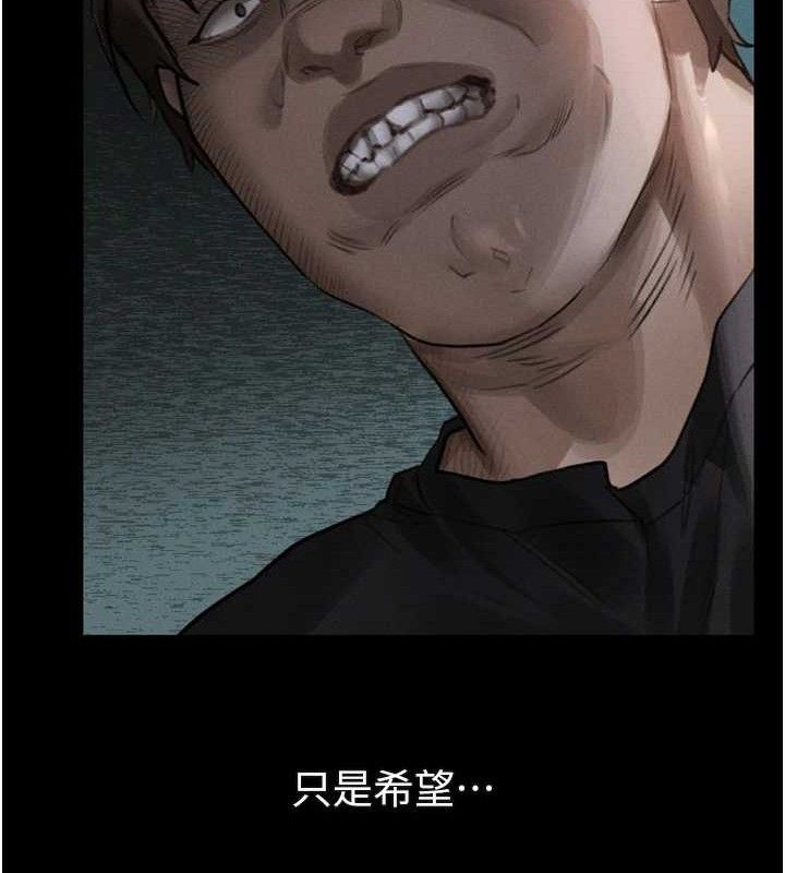 墮落物語2第23話-任由跟蹤狂洩慾的肉便器