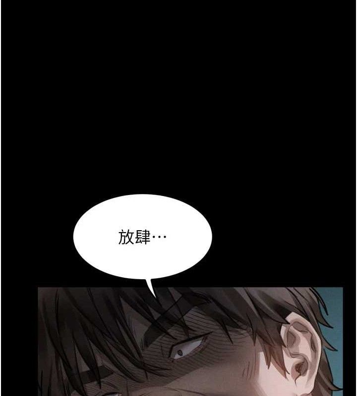 墮落物語2第23話-任由跟蹤狂洩慾的肉便器