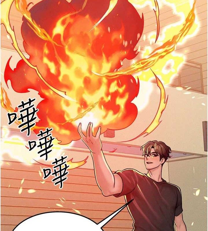 等价交换人生第26話-妳舔哪裡都舒服&hellip;