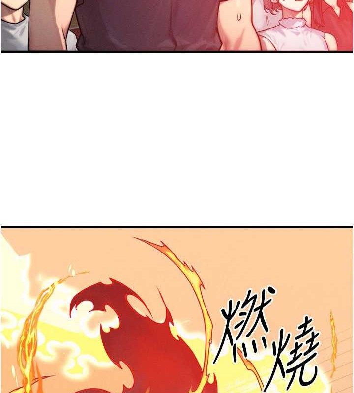 等價交換人生第26話-妳舔哪裡都舒服&hellip;