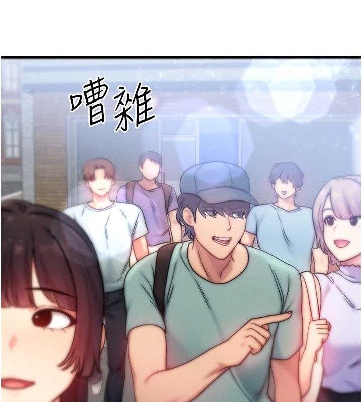 等价交换人生第26話-妳舔哪裡都舒服&hellip;