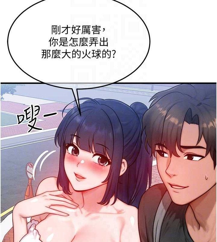 等价交换人生第26話-妳舔哪裡都舒服&hellip;