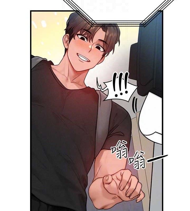 等價交換人生第26話-妳舔哪裡都舒服&hellip;