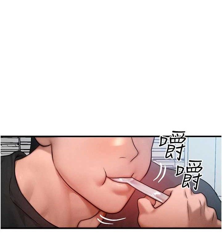 等價交換人生第26話-妳舔哪裡都舒服&hellip;