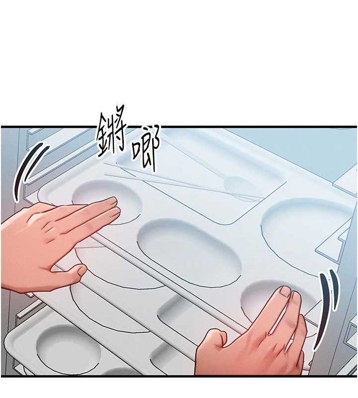 等价交换人生第26話-妳舔哪裡都舒服&hellip;