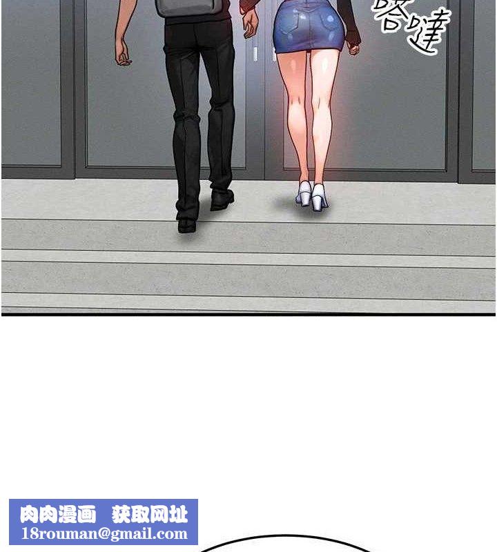 等价交换人生第26話-妳舔哪裡都舒服&hellip;