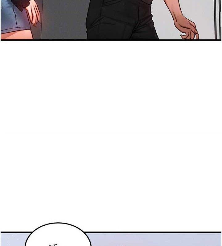 等價交換人生第26話-妳舔哪裡都舒服&hellip;