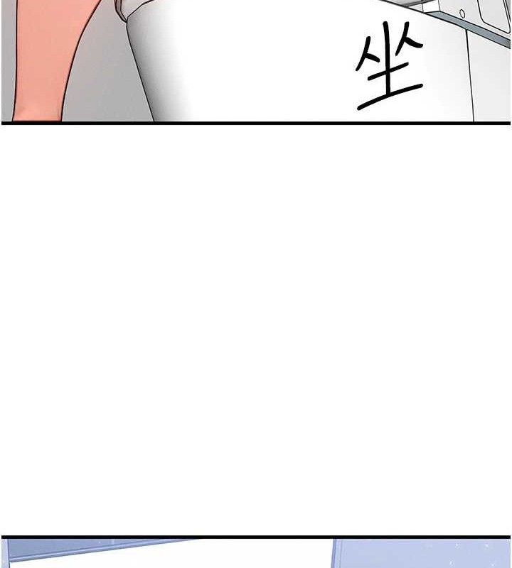 等价交换人生第26話-妳舔哪裡都舒服&hellip;