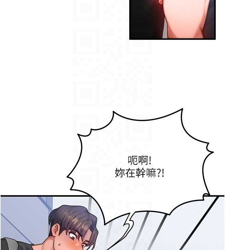 等价交换人生第26話-妳舔哪裡都舒服&hellip;