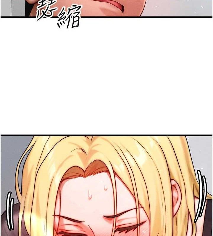 等价交换人生第26話-妳舔哪裡都舒服&hellip;