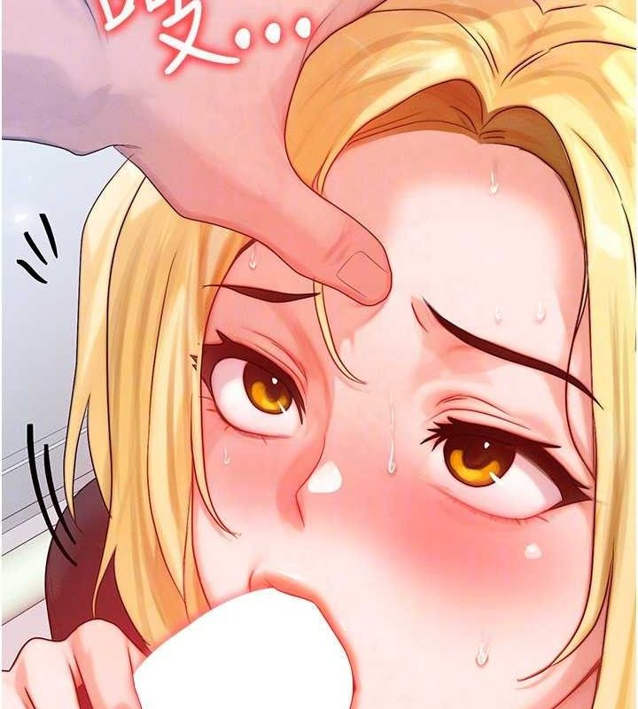 等價交換人生第26話-妳舔哪裡都舒服&hellip;