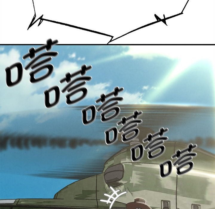 危险同学会第81話