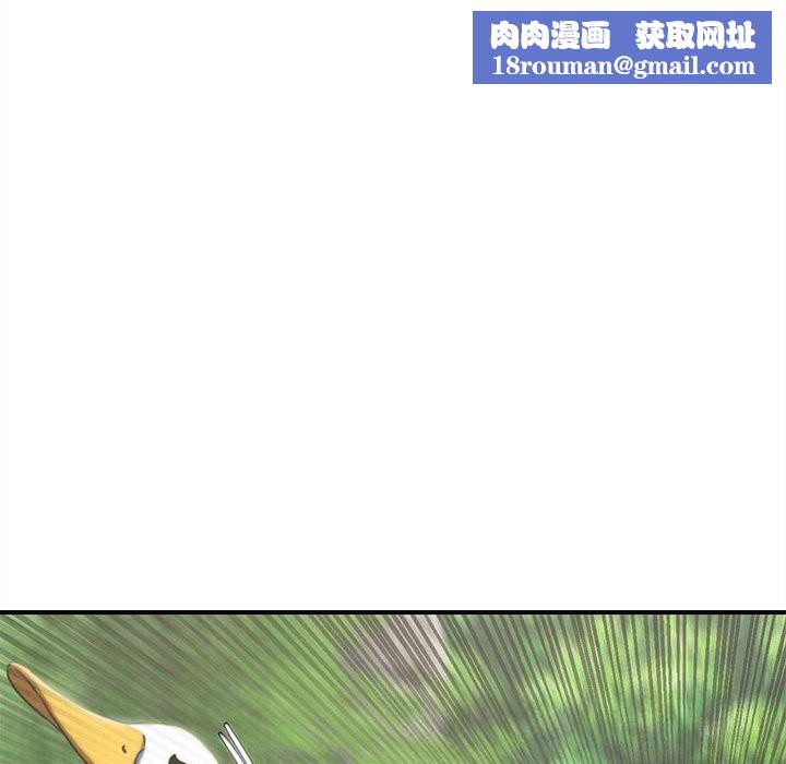 危险同学会第81話