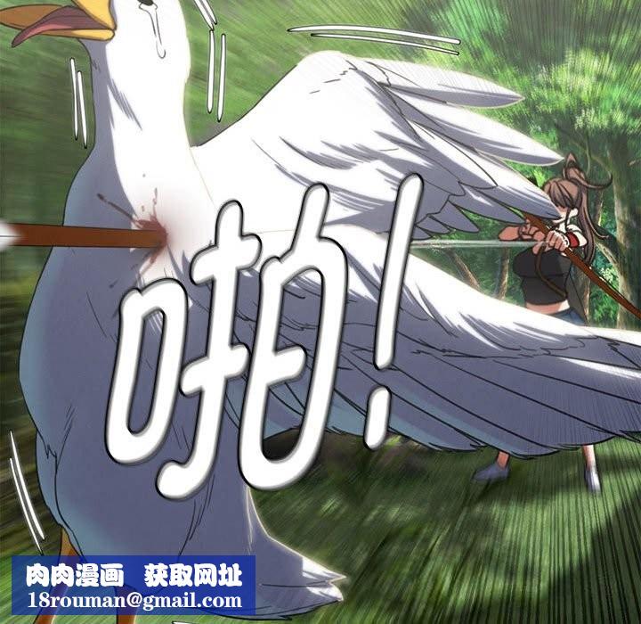 危险同学会第81話