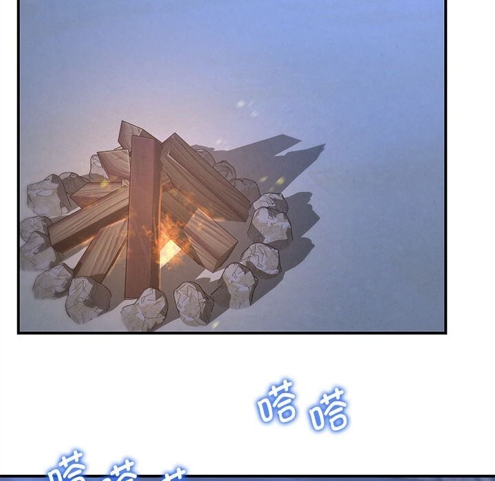 危险同学会第81話