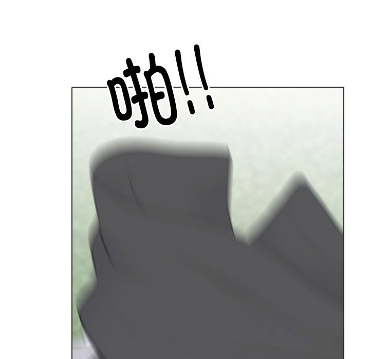 同事換換愛第230話