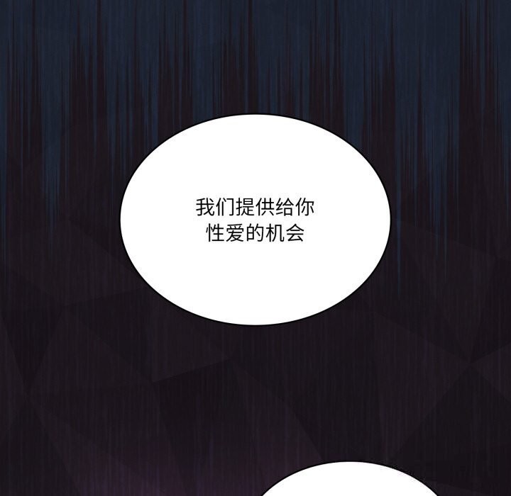 我靠升级逆袭成为大师第59話
