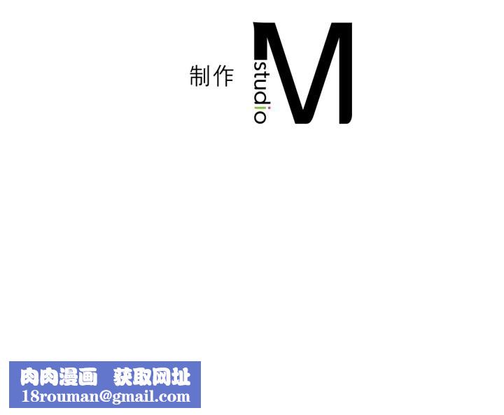 我靠升级逆袭成为大师第59話