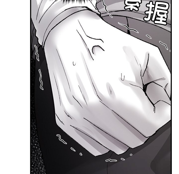 叔叔，我們來試試吧!第9話