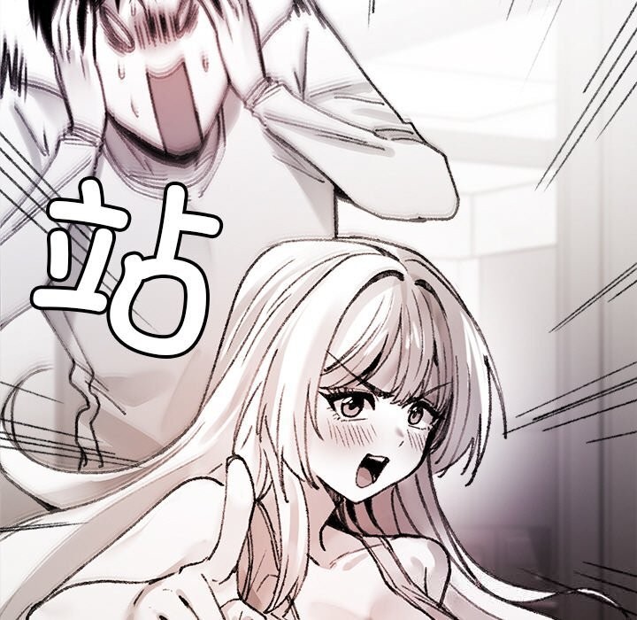 叔叔，我們來試試吧!第9話