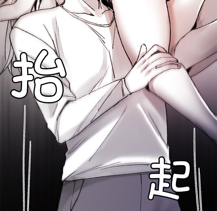 叔叔，我們來試試吧!第9話