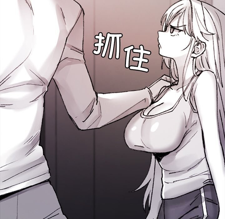 叔叔，我们来试试吧!第9話