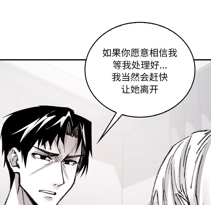 叔叔，我们来试试吧!第9話