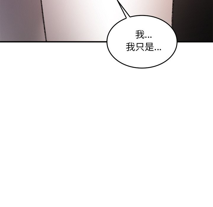 叔叔，我们来试试吧!第9話