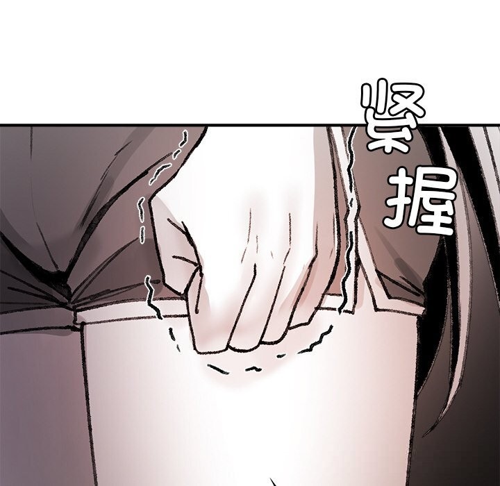 叔叔，我们来试试吧!第9話
