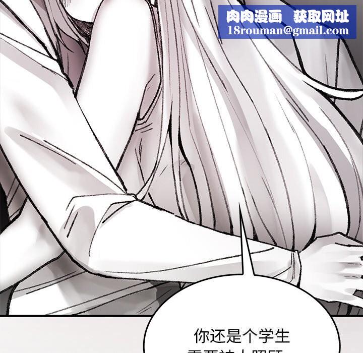 叔叔，我們來試試吧!第9話