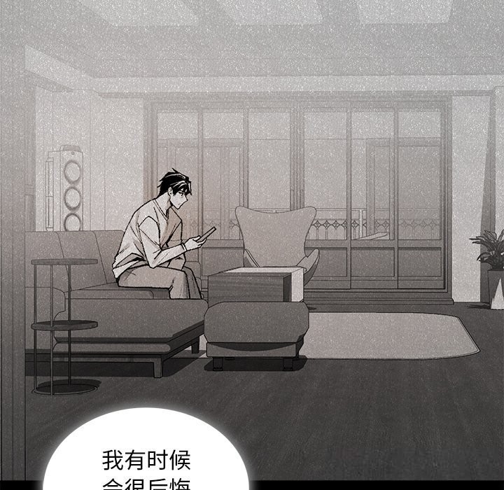 叔叔，我们来试试吧!第9話