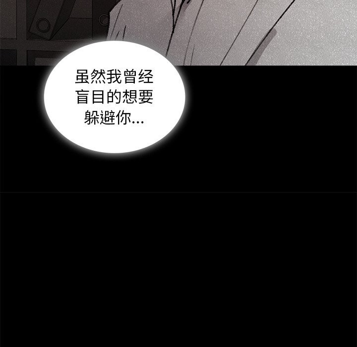 叔叔，我們來試試吧!第9話