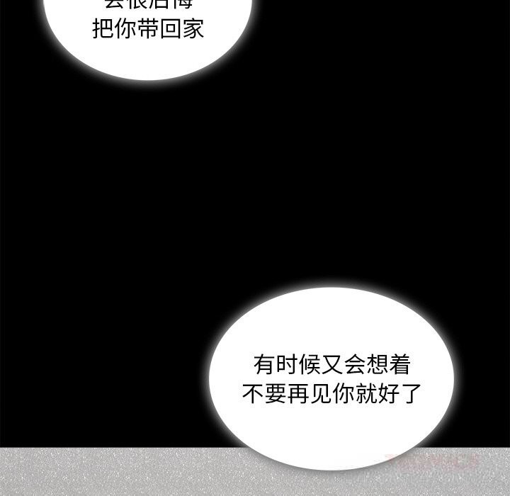 叔叔，我們來試試吧!第9話