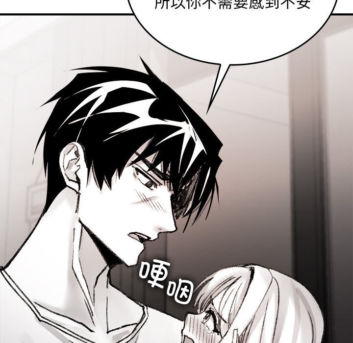 叔叔，我們來試試吧!第9話