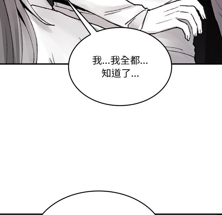 叔叔，我們來試試吧!第9話