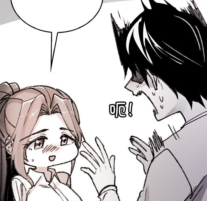 叔叔，我们来试试吧!第9話