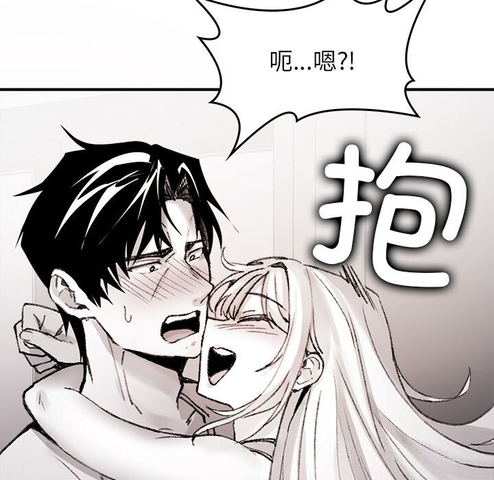 叔叔，我們來試試吧!第9話